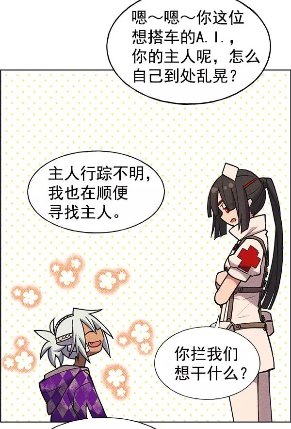 第27话 第83页