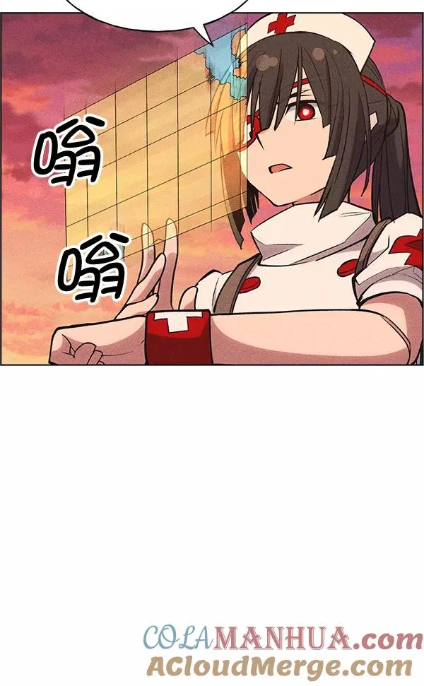 第27话 第85页