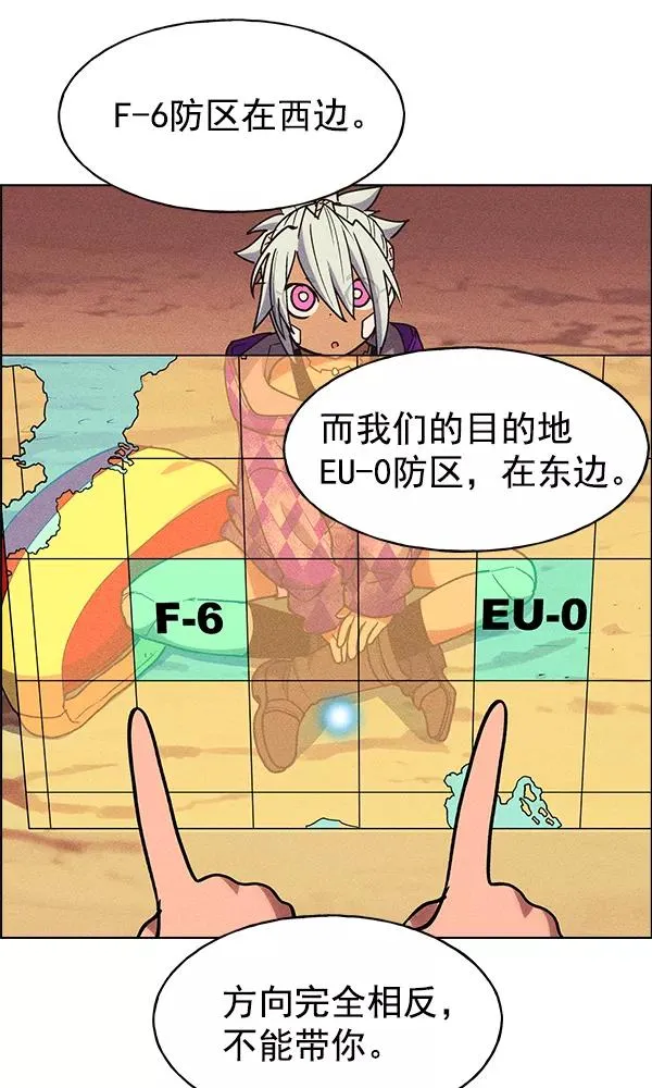 第27话 第86页