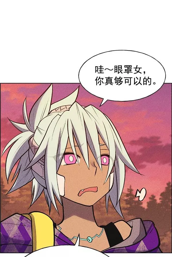 第27话 第91页