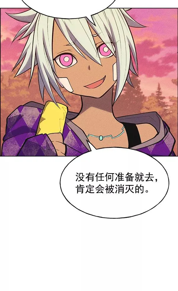 第27话 第98页