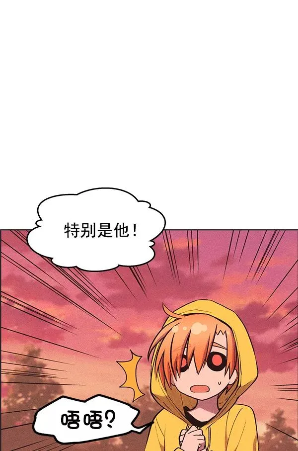 第27话 第99页