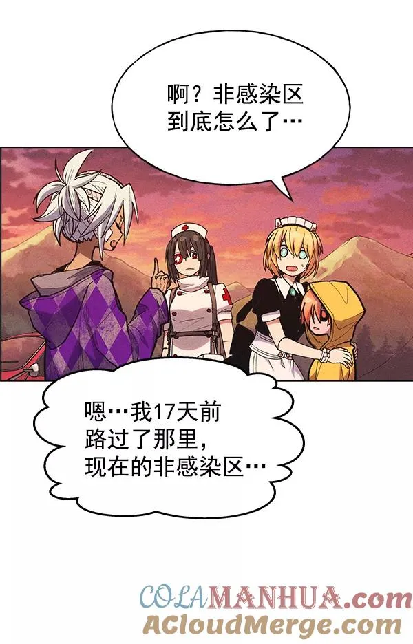 第27话 第101页