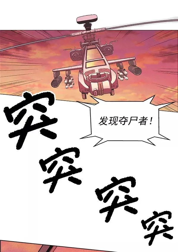 第27话 第104页