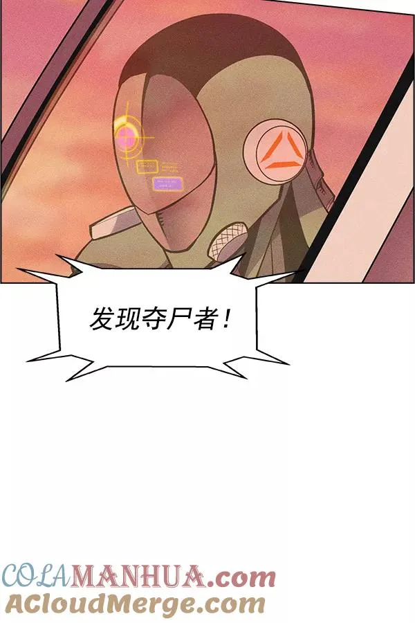第27话 第105页