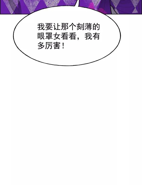 第27话 第108页