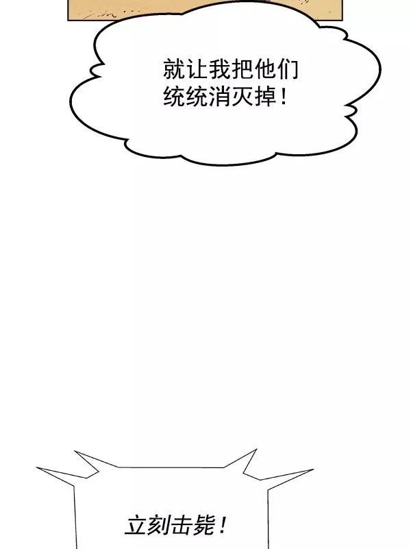 第27话 第110页