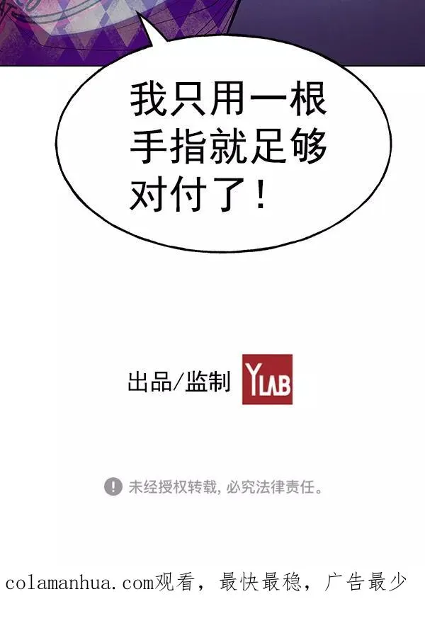 第27话 第115页