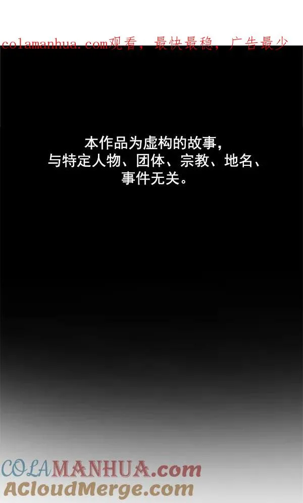 第28话 第1页
