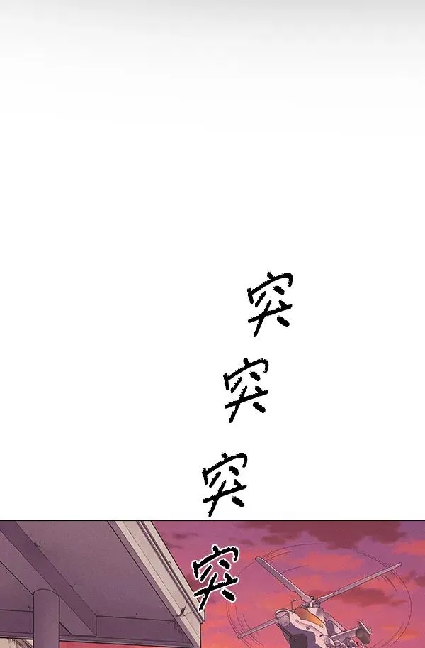 第28话 第2页