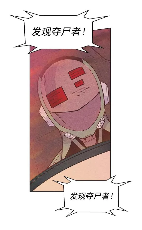 第28话 第4页