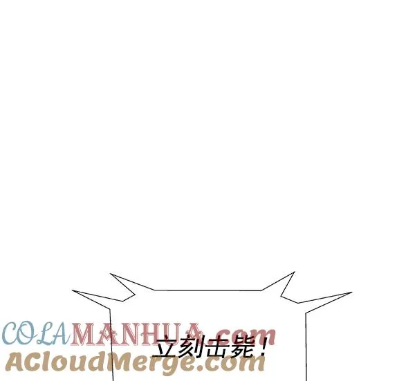 第28话 第5页