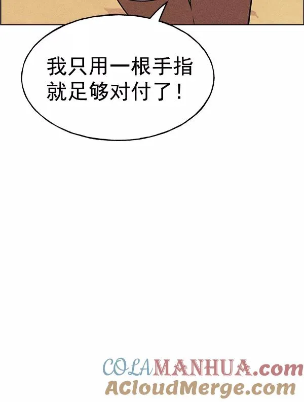 第28话 第9页