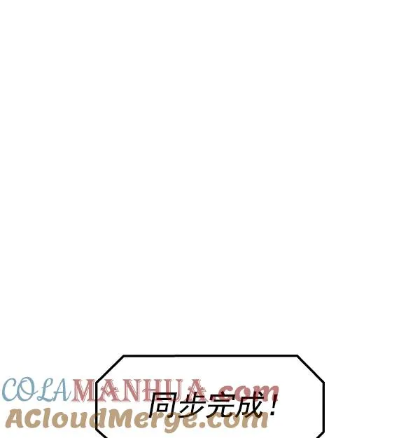 第28话 第13页