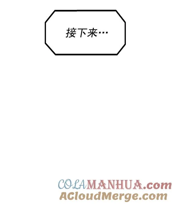 第28话 第17页