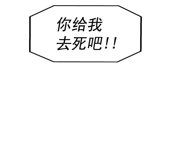 第28话 第18页