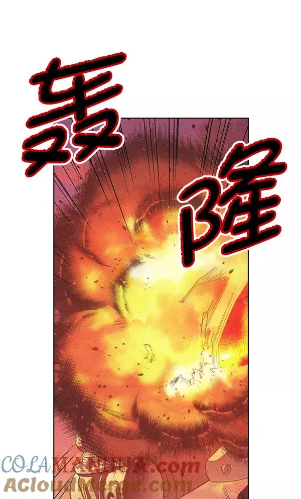 第28话 第21页