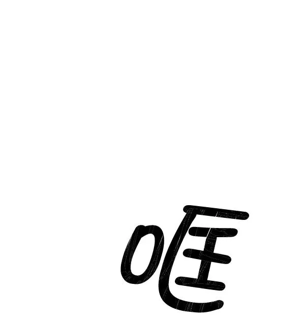 第28话 第26页