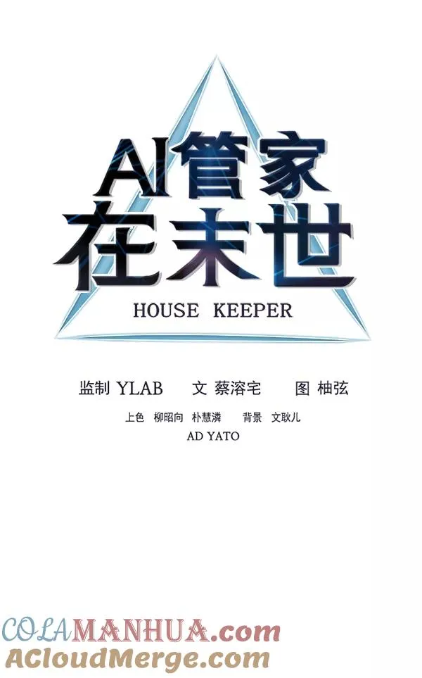 第28话 第29页