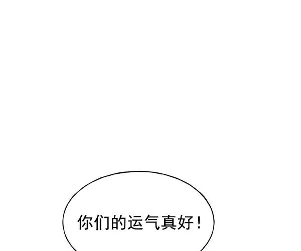 第28话 第32页