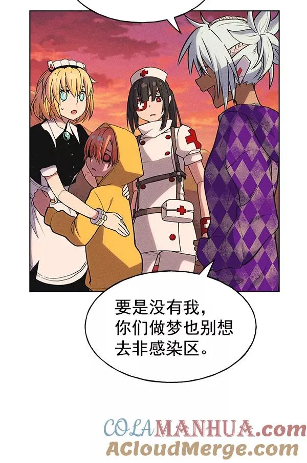 第28话 第33页
