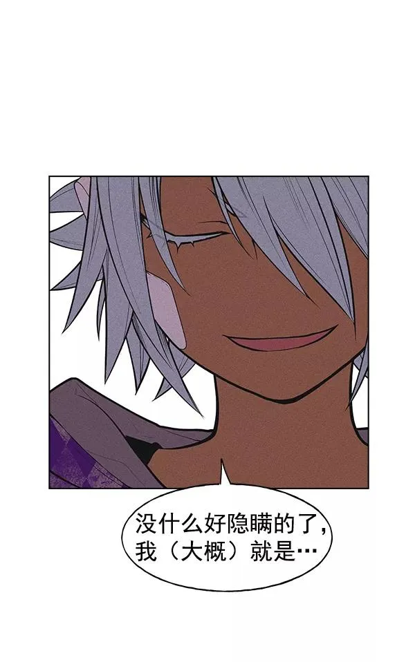 第28话 第34页