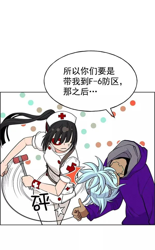 第28话 第38页