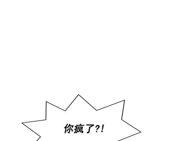 第28话 第39页