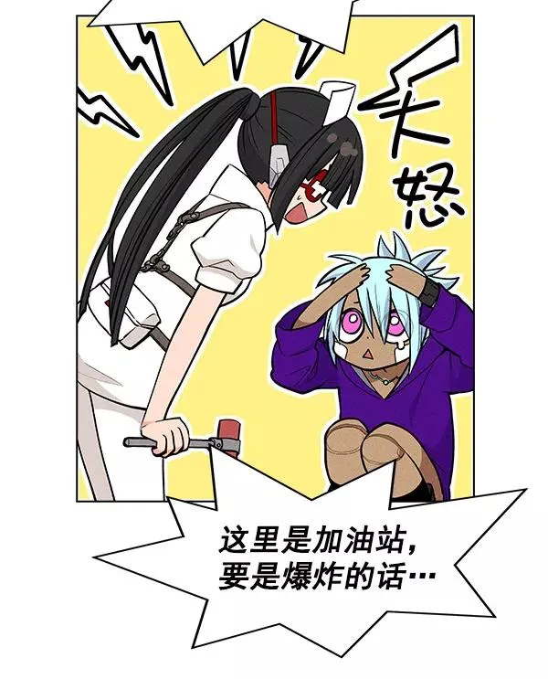 第28话 第40页