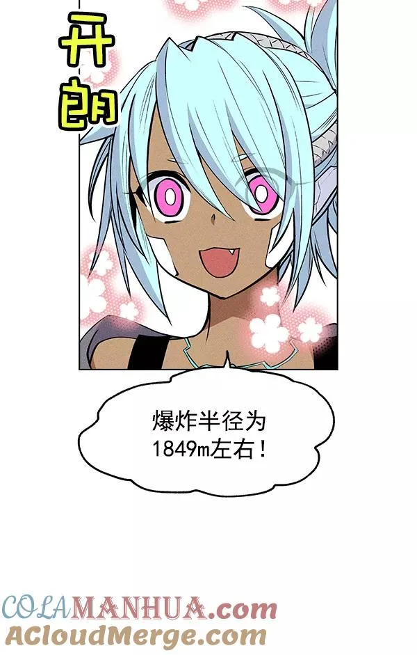 第28话 第45页