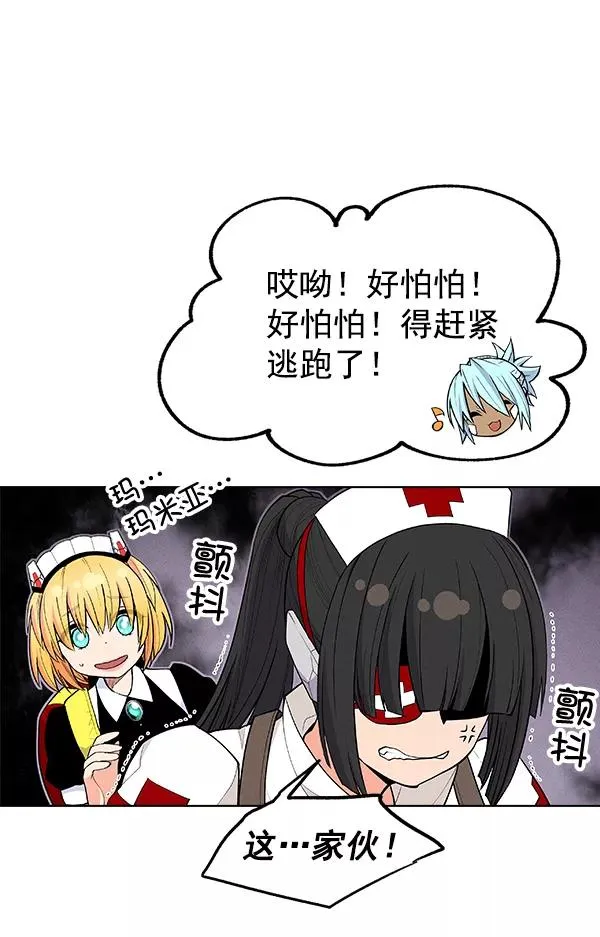 第28话 第46页