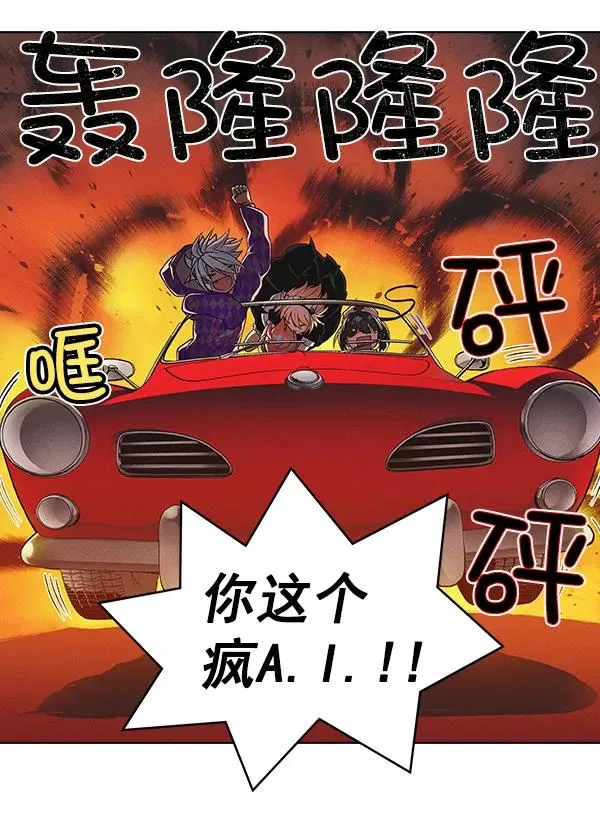 第28话 第48页