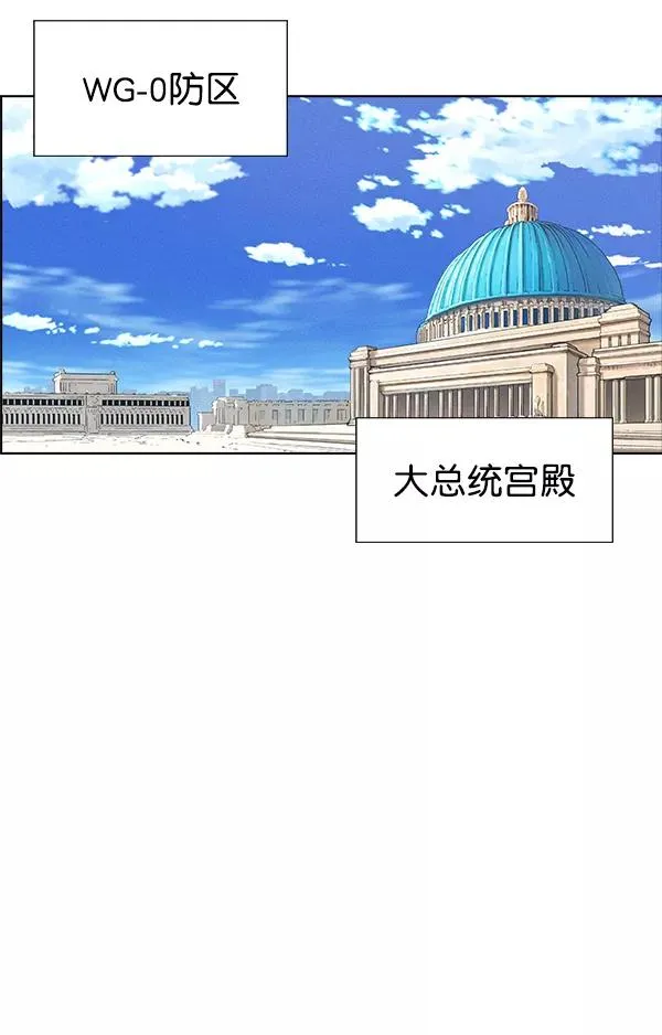 第28话 第51页