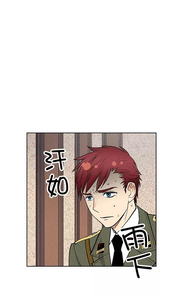 第28话 第54页