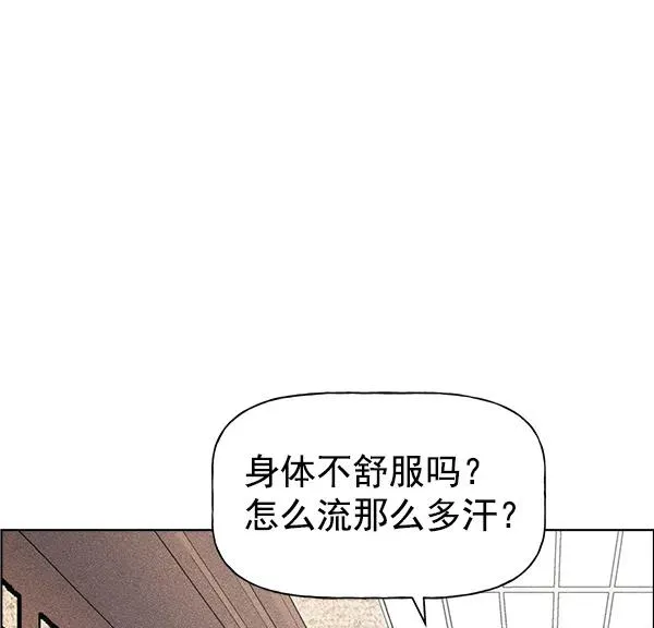 第28话 第55页