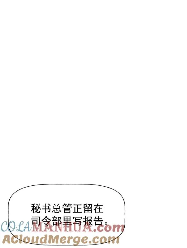 第28话 第61页