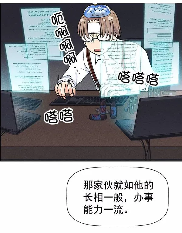 第28话 第62页
