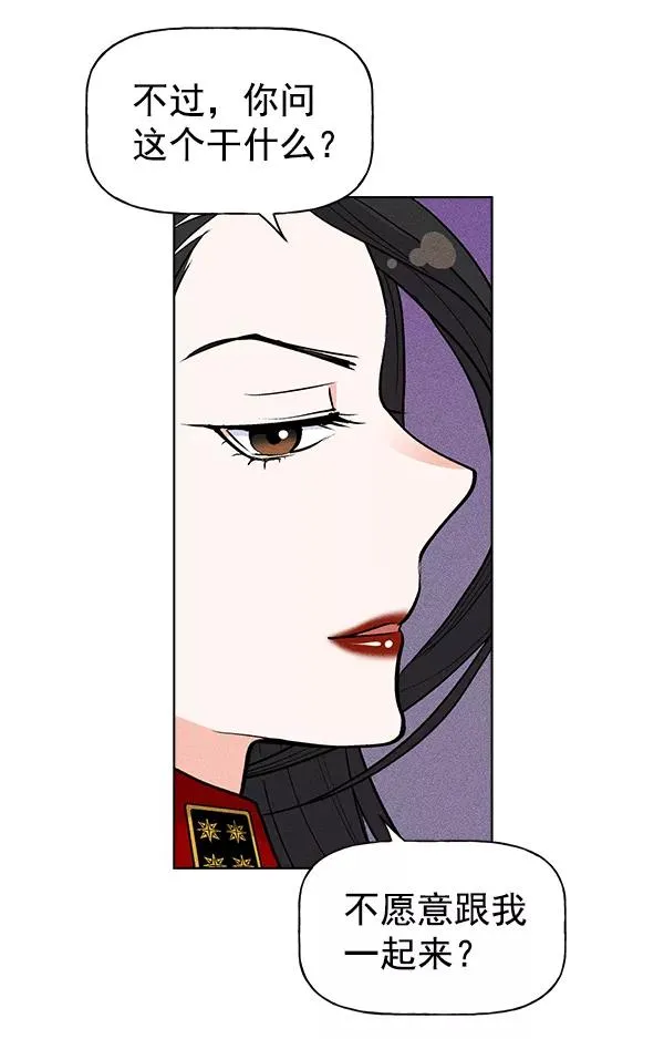 第28话 第64页
