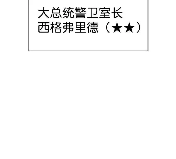 第28话 第74页