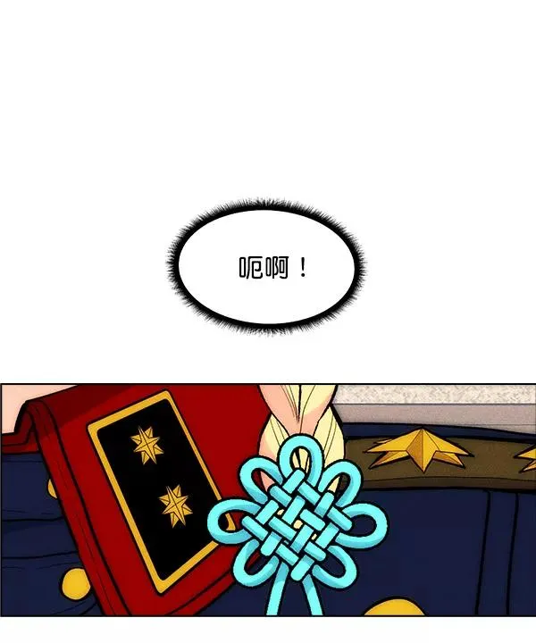 第28话 第76页