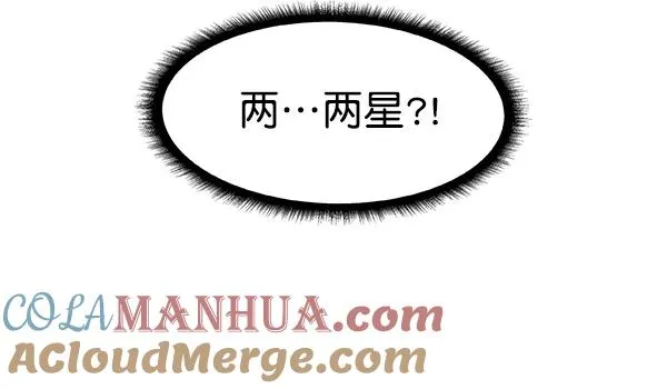 第28话 第77页