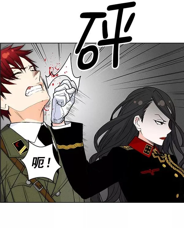 第28话 第80页