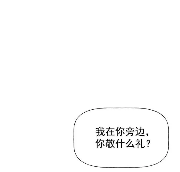 第28话 第83页