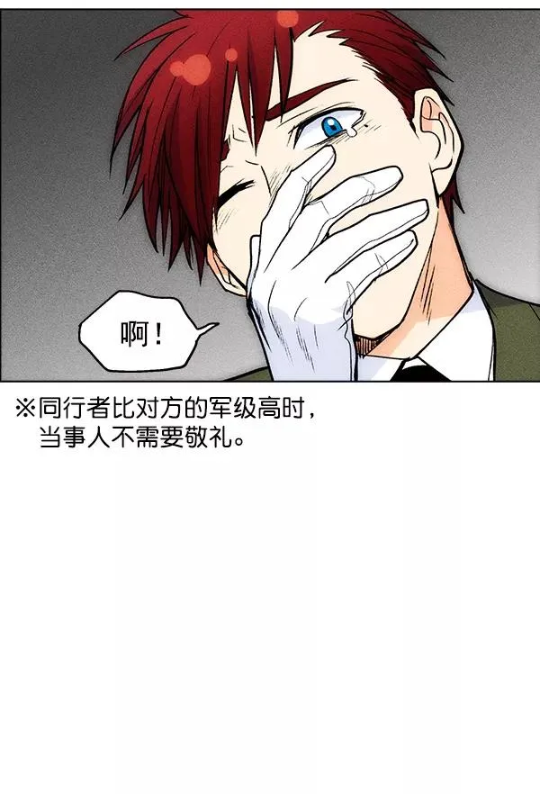 第28话 第84页