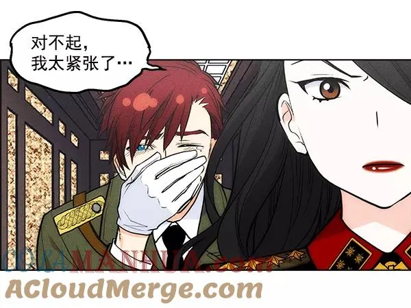 第28话 第85页