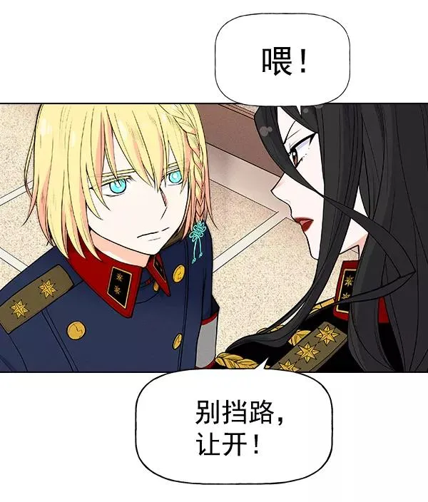 第28话 第87页