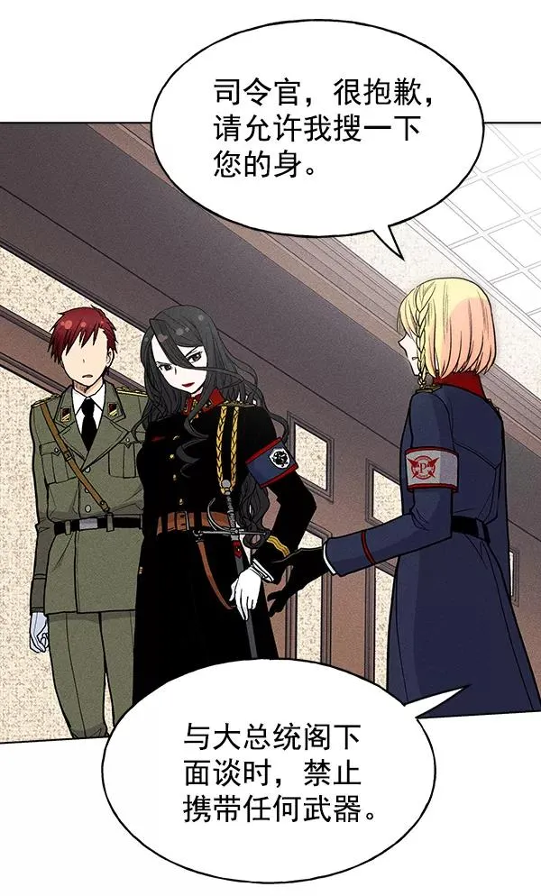 第28话 第91页