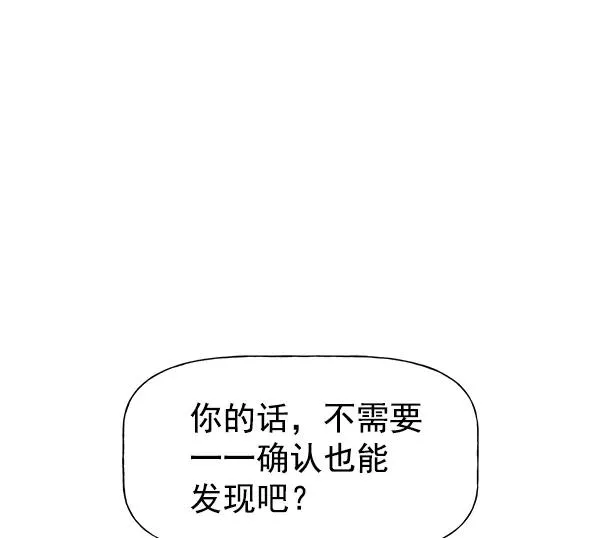 第28话 第96页