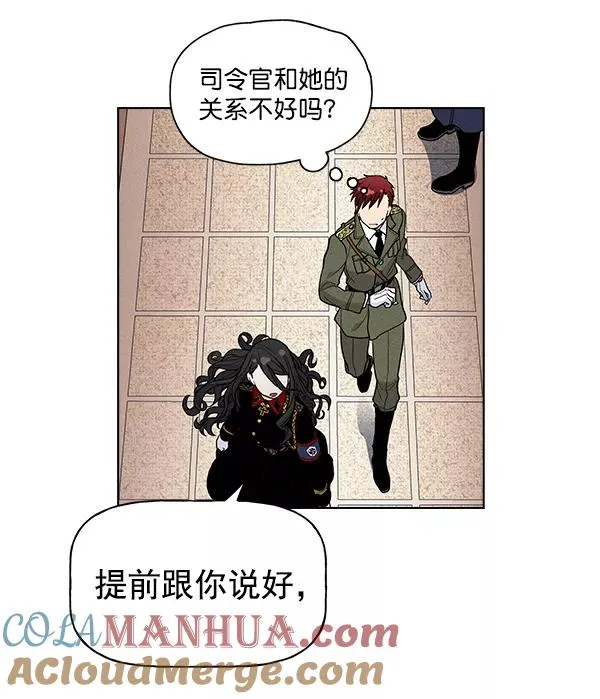 第28话 第101页