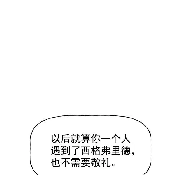 第28话 第102页